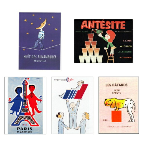 楽天市場】レイモン サヴィニャック savignac フランス ポストカード