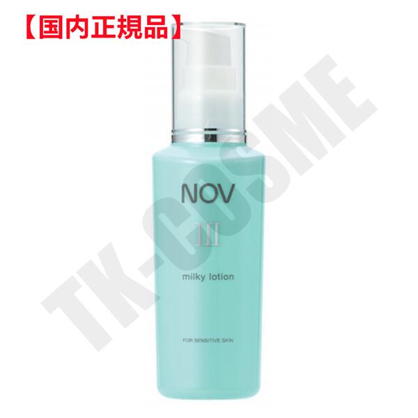 楽天市場】国内正規品 NOV ノブ III バリアクリーム UV SPF45