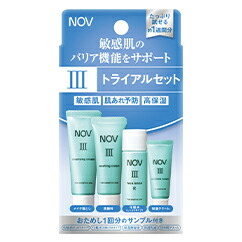 【新品未使用】NOV＊ノブ＊ACアクティブ＊4点セット＋ゴールドポーチ 楽天市場】○国内正規品 NOV ノブ ACアクティブ トライアル