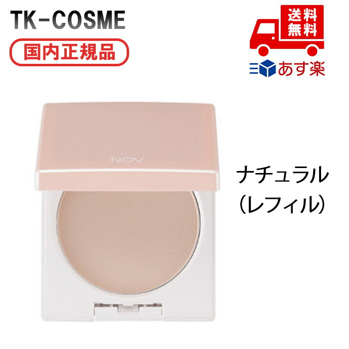 楽天市場】○国内正規品 NOV ノブ パウダリーファンデーション