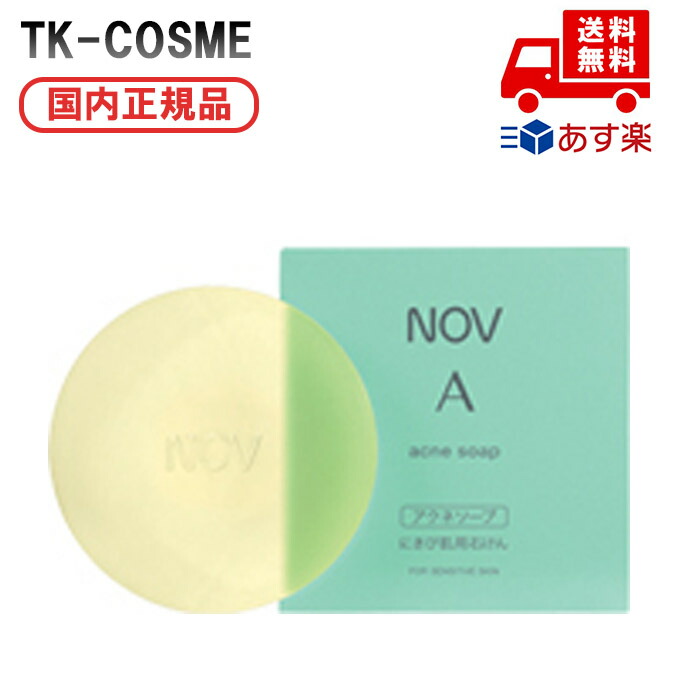 ❣️レフィル❣️ シナクティフ　サボンn❣️新入荷 クレ・ド・ポー ボーテ シナクティフ / サボンn 100g(レフィル