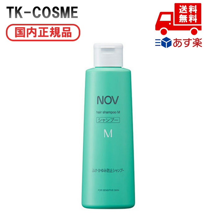NOV シャンプーD 　コンディショナー　6本セット 敏感肌向けの低刺激性頭皮ケア用のヘアコンディショナー D｜NOV