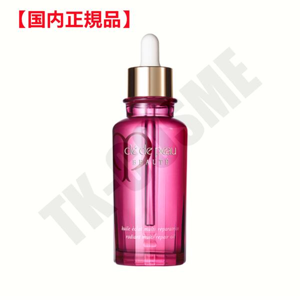 国内正規品 CPB クレ・ド・ポー ボーテ ユイルレパラトゥリ 75ml 4514254044377 化粧品 スキンケア コスメ メイク 誕生日 記念日 母の日 プレゼント ギフト 彼女 妻 母 女性 人気 ご褒美 忘年会 20代 30代 40代 50代 クリスマス