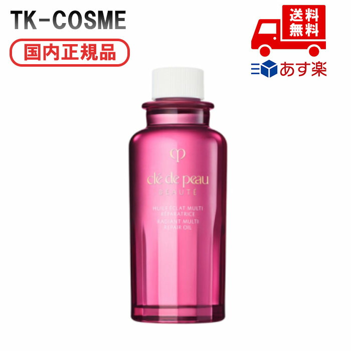 国内置き目品 CPB クレ・ド・ポー ボーテ ユイルレパラトゥリス / 詰替え / 75mL / 清々しく晴れ晴れしいな芳ばしさ かざり付ける品 素はだ世話をする コスメ メイク 生まれ落ちる日 不死化日 母の日 差し上げ物 差し上げ物 意中の女 妻 母 お上さん 一般受け ご褒奨金 忘年会 20代 30代 40代 50代 クリスマス