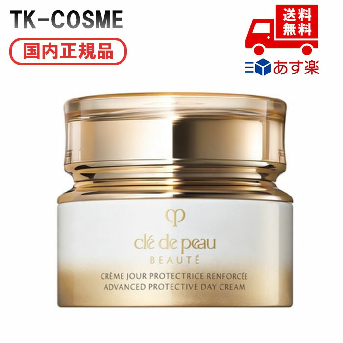 国内置き目品 CPB クレ・ド・ポー ボーテ クレームプロテクトゥリスＲ（ワット秒）50g かざり付ける品 人はだ世話をする コスメ メイク 生まれ落ちる日 祝する日 母の日 差し上げ物 差し上げ物 意中の女 妻 母 成人女性 一般受け ご褒奨金 忘年会 20代 30代 40代 50代 クリスマス