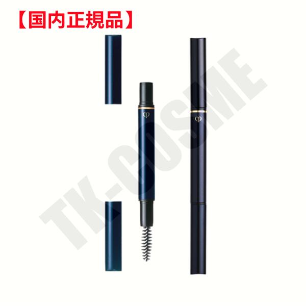 楽天市場】CPB クレ・ド・ポー ボーテ ルージュアレーブル専用