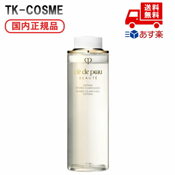 楽天市場】(213667)資生堂 クレ・ド・ポー ボーテ ローションエサン