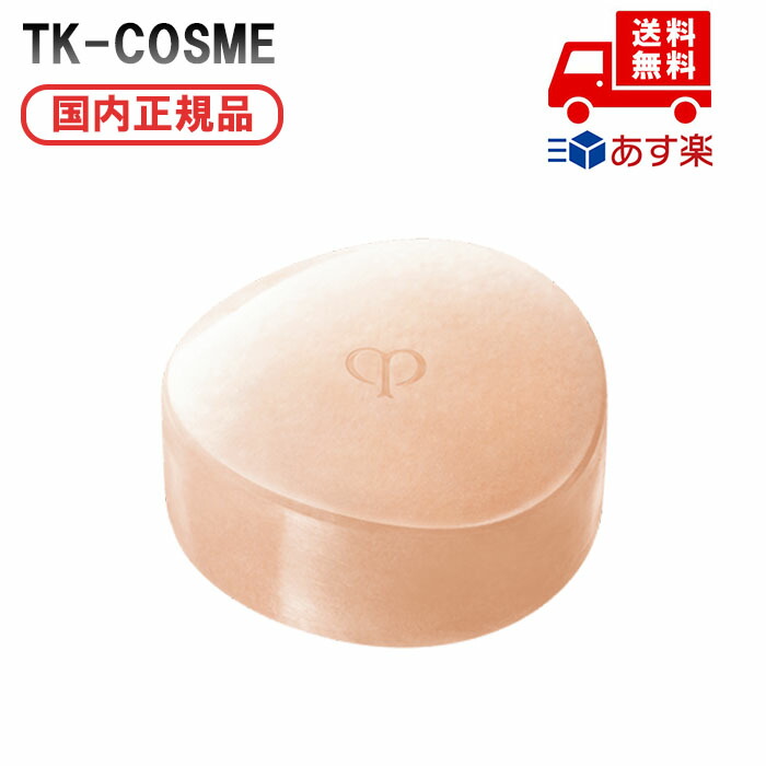 楽天市場】【国内正規品・宅急便送料無料】資生堂 クレドポー ボーテ