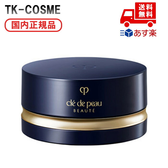 資生堂 CPB SPF25・PA++\" 未開封 CPB日本资生堂肌肤之钥妆前乳/隔离霜/粉底液保湿补水防晒/隔离新版钻光