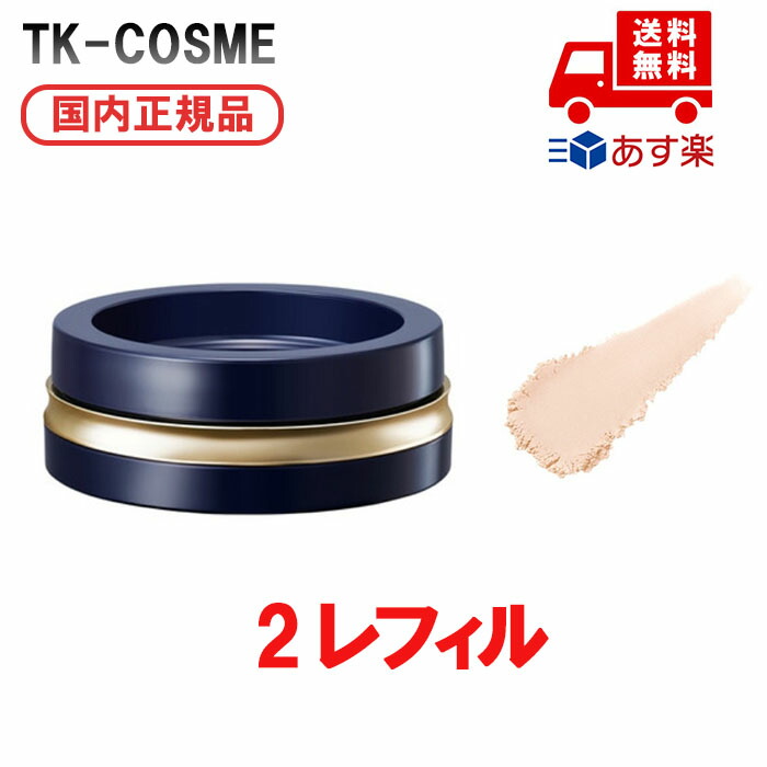 ●国内定め事品 CPB クレ・ド・ポー ボーテ プードルトランスパラントｎ / レフィル 2