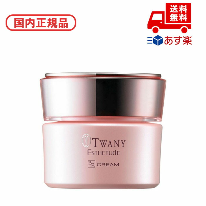 楽天市場】≪限定発売≫【国内正規品・宅急便送料無料】トワニー