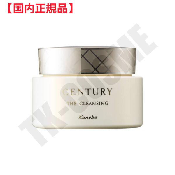 国内正規品 TWANY トワニー センチュリー ザ・クレンジング 130g 4973167151990 化粧品 スキンケア コスメ メイク 誕生日 記念日 母の日 プレゼント ギフト 彼女 妻 母 女性 人気 ご褒美 忘年会 20代 30代 40代 50代 クリスマス