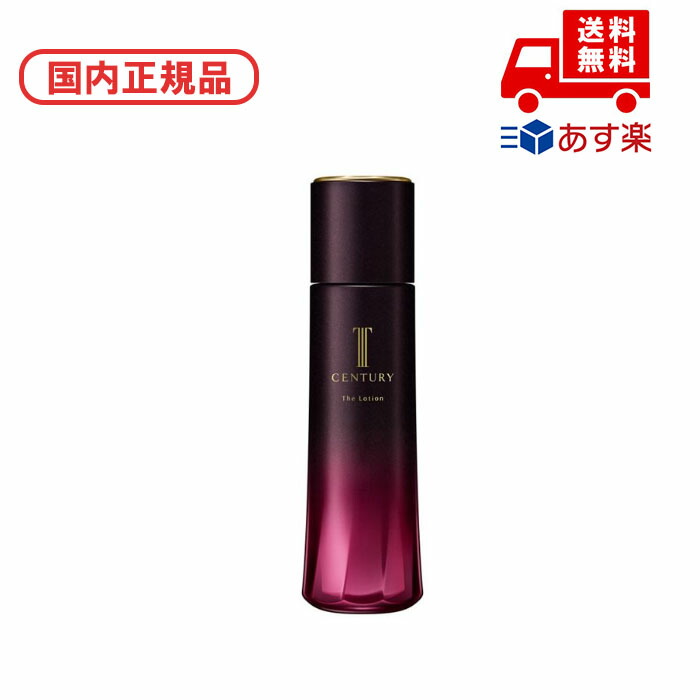 楽天市場】TWANY トワニー センチュリーザ・セラム SP 医薬部外