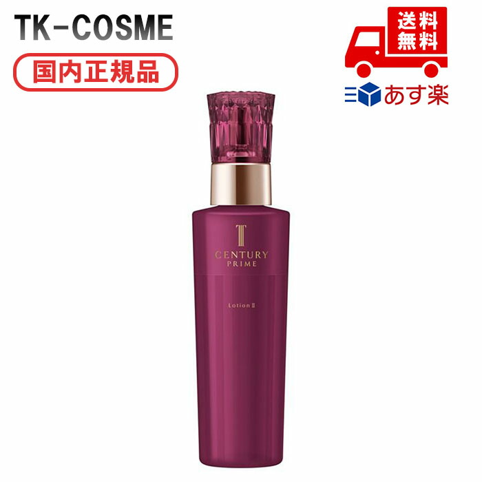 楽天市場】国内正規品 TWANY トワニー センチュリー プライム