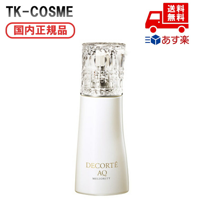 コスメデコルテ AQ ミリオリティ リペア エマルジョン n 50mL ×2 コスメデコルテ / AQ ミリオリティ リペア エマルジョン nの公式