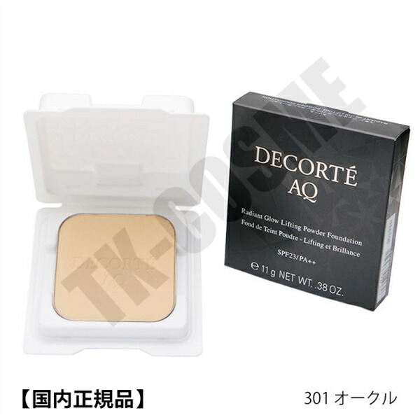 COSME DECORTE コスメデコルテ AQ スキン フォルミング パウダーファンデーション レフィル #301 【78%OFF!】