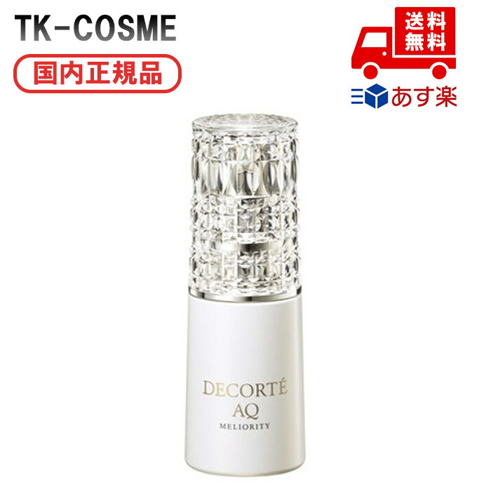 DECORTÉ AQ メリオリティ フェイスパウダー 30g コスメデコルテ / AQ ミリオリティ フェイスパウダー 30gの公式