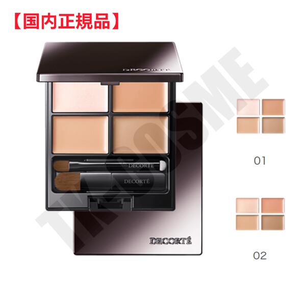 楽天市場】○国内正規品 COSME DECORTE コスメデコルテ AQクリーム