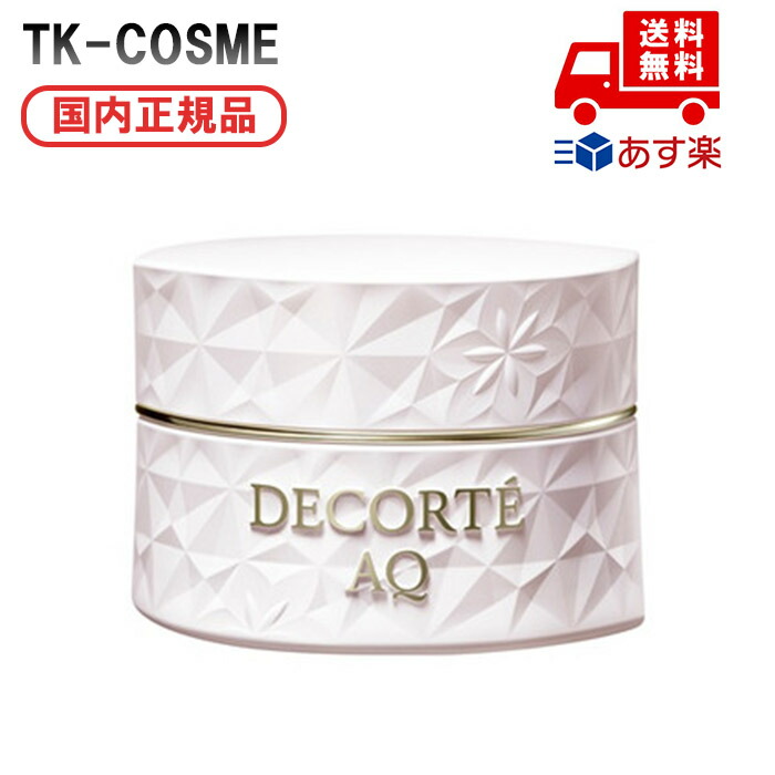 AQ コンセントレイト ネッククリーム 98g top.jpg