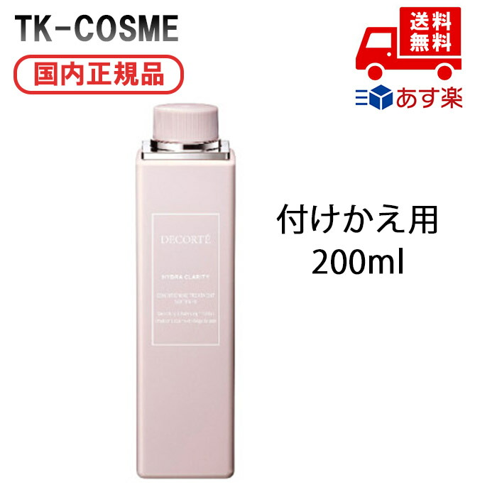 楽天市場】国内正規品 COSME DECORTE コスメデコルテ 薬用 マイクロ