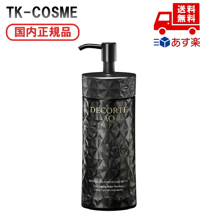楽天市場】○国内正規品 COSME DECORTE コスメデコルテ AQ