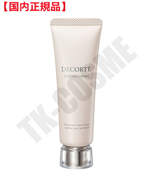 楽天市場】○国内正規品 COSME DECORTE コスメデコルテ キモノ ユイ