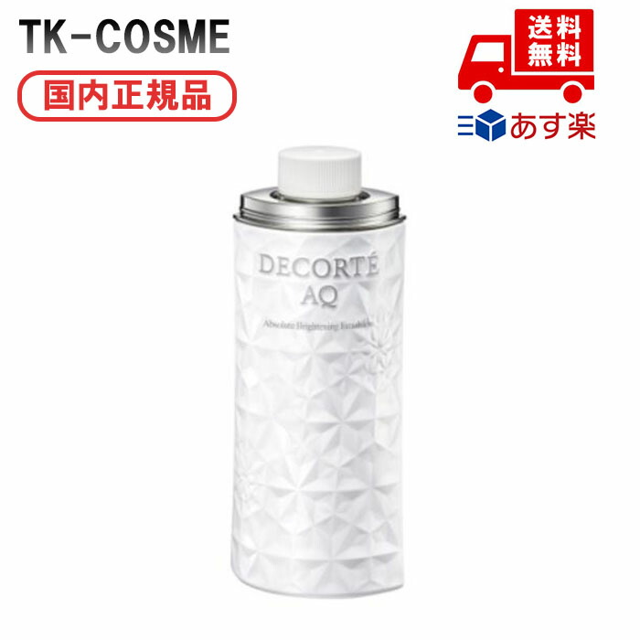 楽天市場】国内正規品 コスメデコルテ AQ アブソリュート