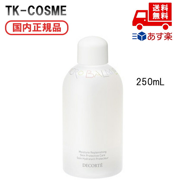 Noema デコルテ＆バストローション 150ml ３本セット　バラ売り可 楽天市場】コスメデコルテ キモノ（ツヤ・ユイ・キヒン・ウララ