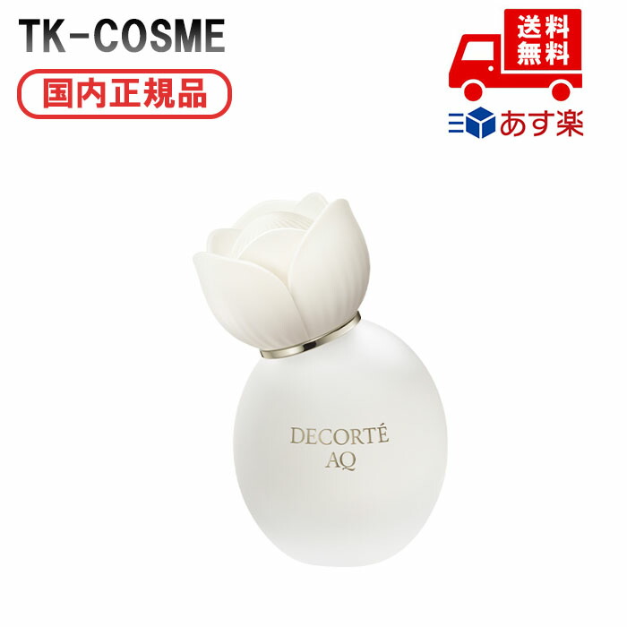 楽天市場】【国内正規品】5.16 販売COSME DECORTE コスメ