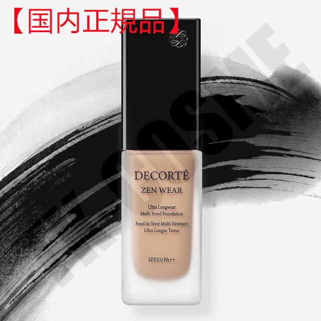 楽天市場】COSME DECORTE コスメデコルテ ゼン ウェア フルイド 30ml SPF25・PA++ N31 2022年4月16日新発売 :  tk-cosme