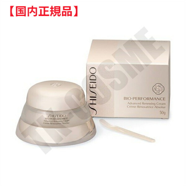 ▽お値下げ中▽ 資生堂 バイオパフォーマンス クリーム ホワイト EX