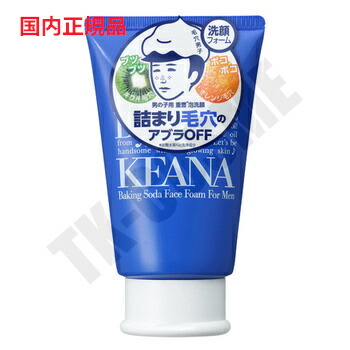 楽天市場】国内正規品 石澤研究所 毛穴撫子 重曹スクラブ洗顔 100g