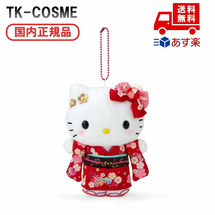 ハローキティ ちりめん着物 日本人形 HELLO KITTY 和風 ハローキティ ちりめん日本人形M｜サンリオオンラインショップ