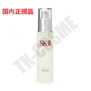 国内正規品SK-II SK2 エスケーツー フェイシャルリフトエマルジョン 100g 集中保湿 乾燥肌 化粧品 スキンケア コスメ メイク 誕生日 記念日 母の日 プレゼント ギフト 彼女 妻 母 女性 人気 ご褒美 忘年会 20代 30代 40代 50代 クリスマス