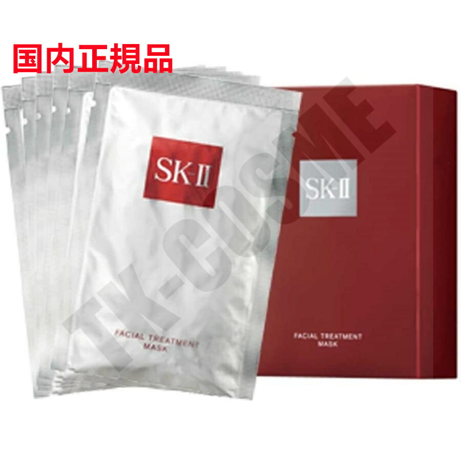 SK-II フェイシャル トリートメント エッセンス オリンピックコラボ 楽天市場】SK2 SK-II SK2(エスケーツー)フェイシャル