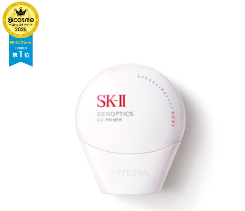 ●国内正規品 SK-II SK2 エスケーツー ジェノプティクス CC プライマー / SPF50+ / PA++++ / ロージーピンク / 30g スキンケア 基礎化粧品 フェイスクリーム UVケア 日焼け止め 化粧品 スキンケア コスメ メイク 誕生日 記念日 クリスマス