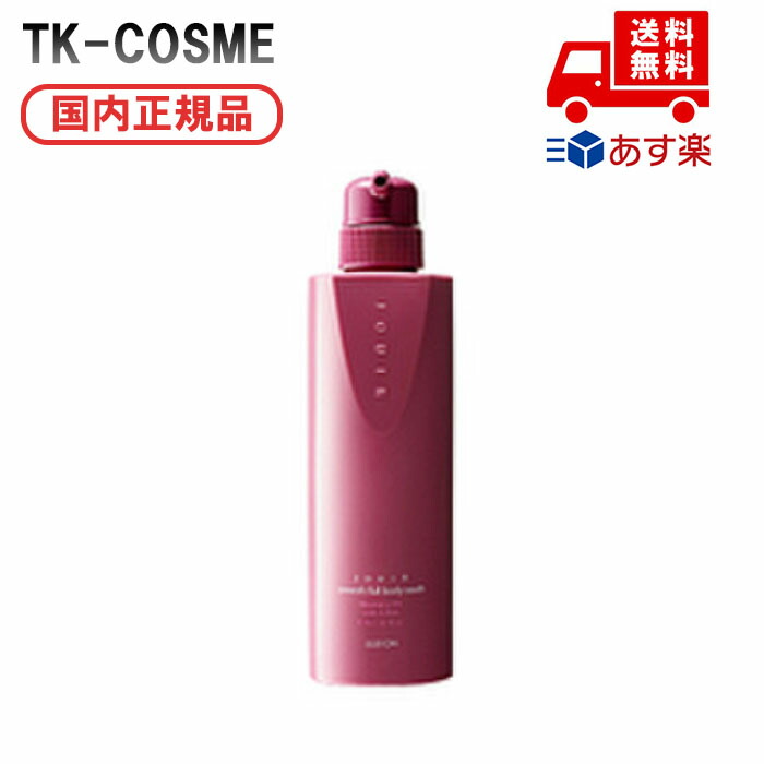 楽天市場】＼最大3,000円OFF／アルビオン ジュイール スムース フル