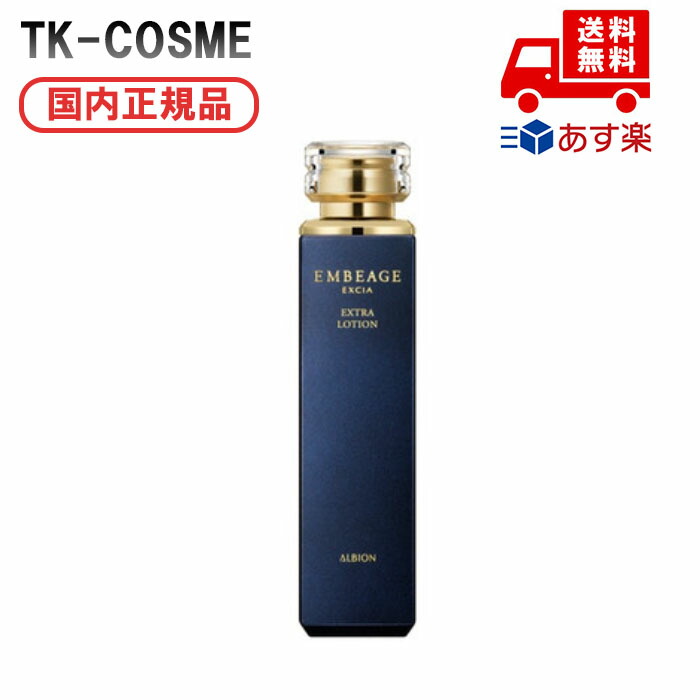 アンベアージュエクストラミルク200g ジェリーウォッシュ120g セット