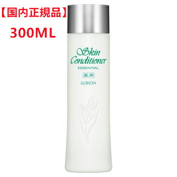 国内定め事品  ALBION アルビオン 薬用スキンコンディショナーエッセンシャル 330ml かざり付ける水 取りつくろう かざり付ける品 ひと肌世話をする コスメ メイク 生まれ落ちる日 祝する日 母の日 差し上げ物 差し上げ物 意中の女 妻 母 亭主もち 一般受け ご褒奨金 忘年会 20代 30代 40代 50代