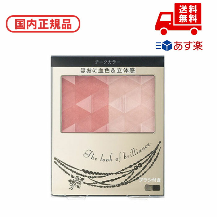 【楽天市場】 国内正規品 インテグレート INTEGRATE フォルミングチークス / RD310 / 3.5g 化粧品 スキンケア コスメ