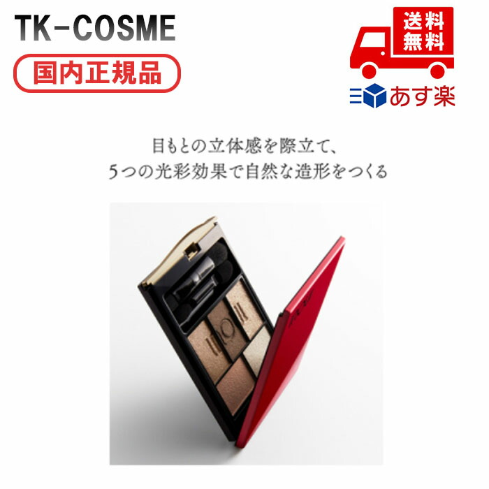 楽天市場】送料無料【アイズ09・リフィル】インウイ アイズ 限定