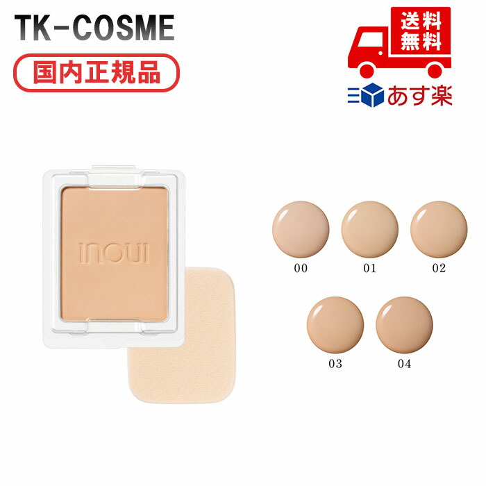 楽天市場】新発売 INOUI 資生堂 インウイ パウダー