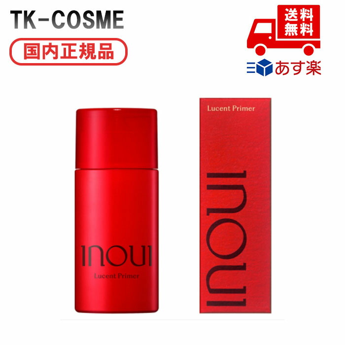 楽天市場】inoui 資生堂 インウイ ルーセントプライマー 30ml