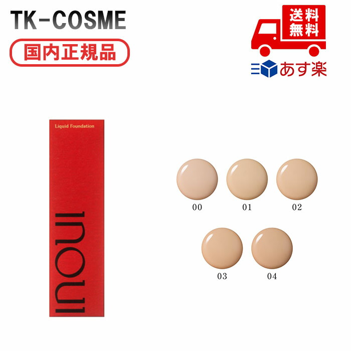 楽天市場】国内正規品 COSME DECORTE コスメデコルテ AQ スキン