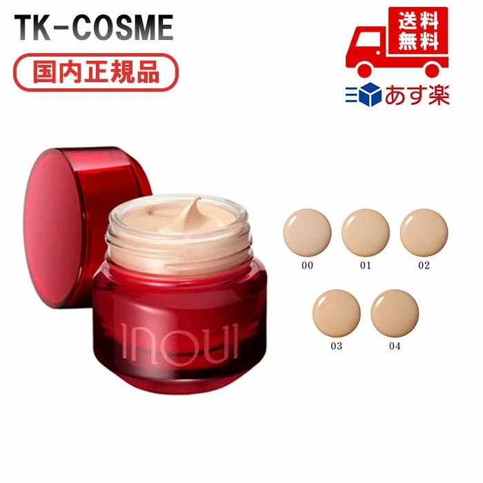 楽天市場】国内正規品インウイINOUI クリームファンデーション 00/01
