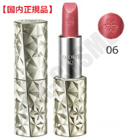 楽天市場】COSME DECORTE- コスメデコルテ AQ リップスティック 3.2g 1