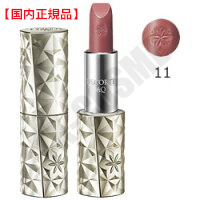 コスメデコルテAQリップスティック33 【限定品】 AQ リップスティック 33 / DECORTÉ(コスメデコルテ) | LIPS