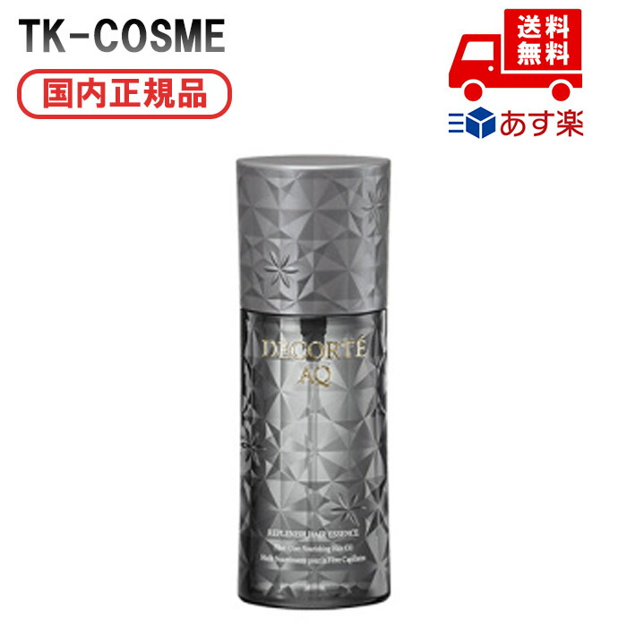 楽天市場】国内正規品 COSME DECORTE コスメデコルテ AQ