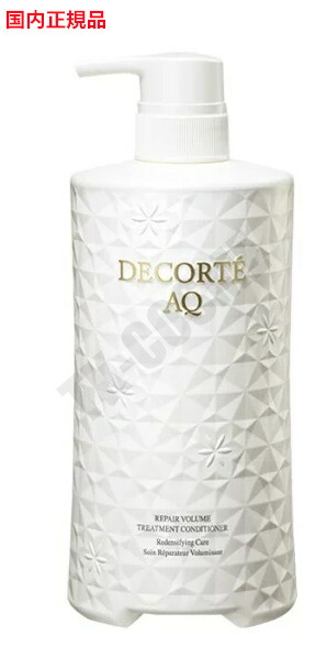楽天市場】コスメデコルテ AQ リペア エッセンスシャンプー （本体800g
