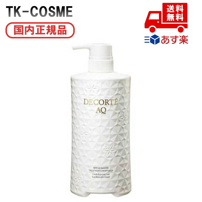 楽天市場】○国内正規品 COSME DECORTE コスメデコルテ AQ